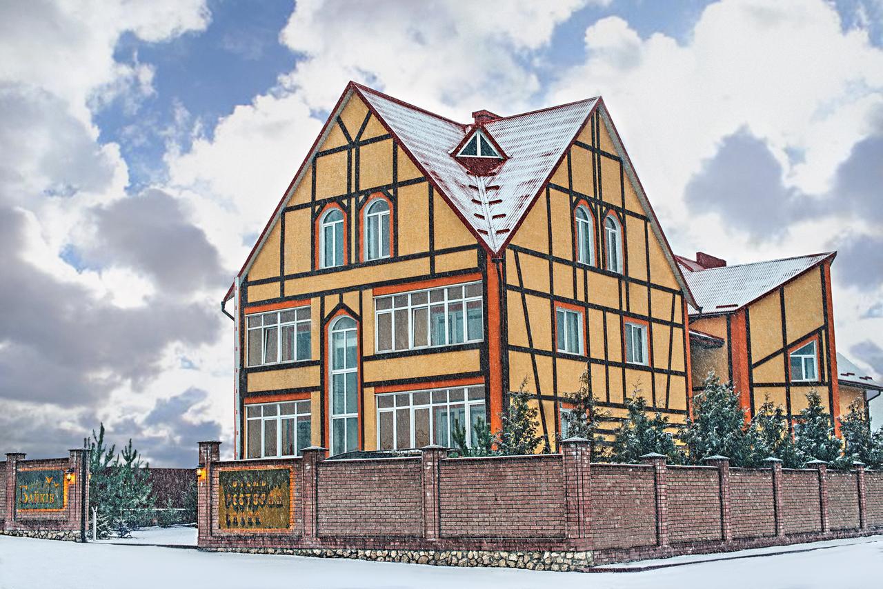 Байків Hotel Baykovtsy Exterior foto