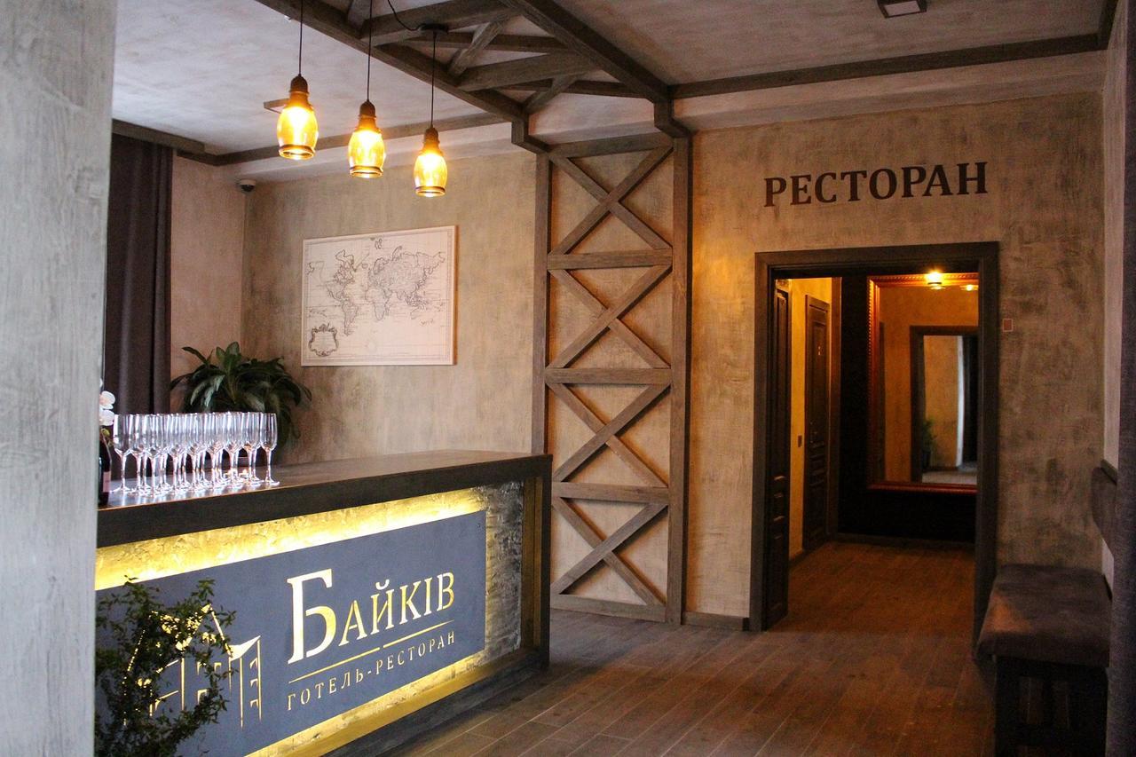 Байків Hotel Baykovtsy Exterior foto